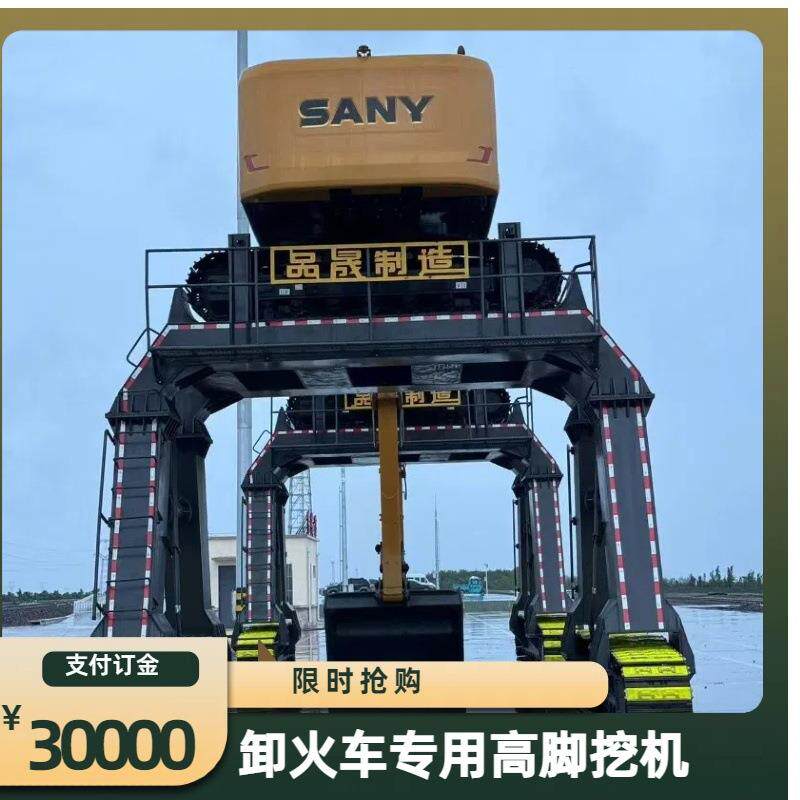 土壤筛分挖掘机漏斗挖掘机网格斗工程砂石分离挖掘机挖斗