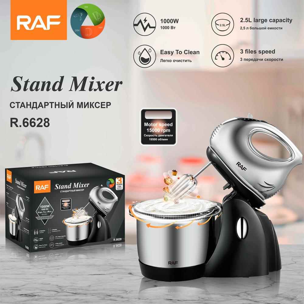 欧规多功能家用电动迷你型打蛋器和面搅拌器料理机RAF