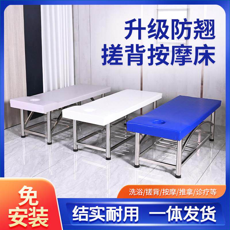 不锈钢按摩床搓背搓澡床浴池洗澡床中医推拿理疗门诊检查床美容床