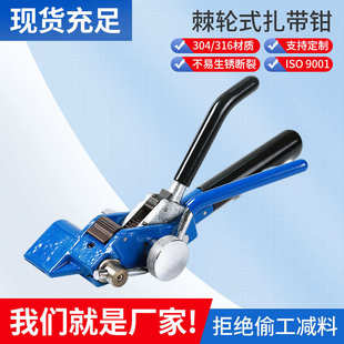 兴荣XRLQA包塑电缆扎带工具 不锈钢扎带钳 保温钢带手动打包机
