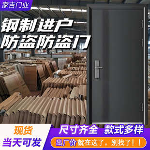 防盗门现货防火门钢质甲级入户安全门消防门商品房钢制防火进户门