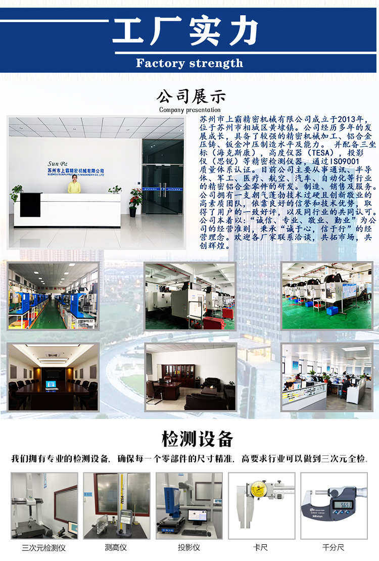 cnc加工/铣床 自动化设备零部件数控车床加工，可接急活cnc铝件机加工实力厂家