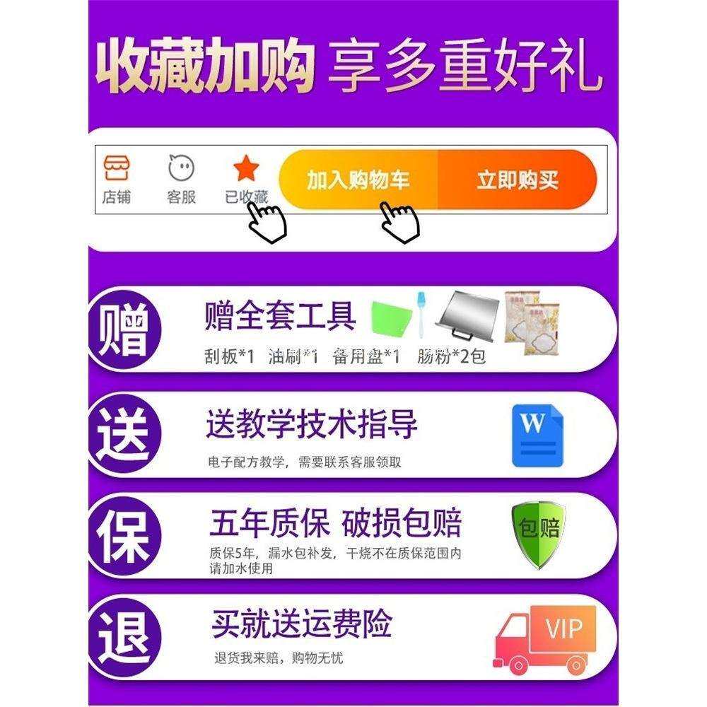 肠粉机家用小型蒸箱304不锈钢蒸盘拉肠粉工具家庭装抽屉式蒸粉机