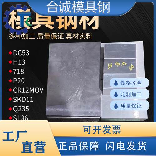 SUS304圆钢SUS430-1cr17圆钢棒SUS303模具钢SUS316不锈钢板合金板