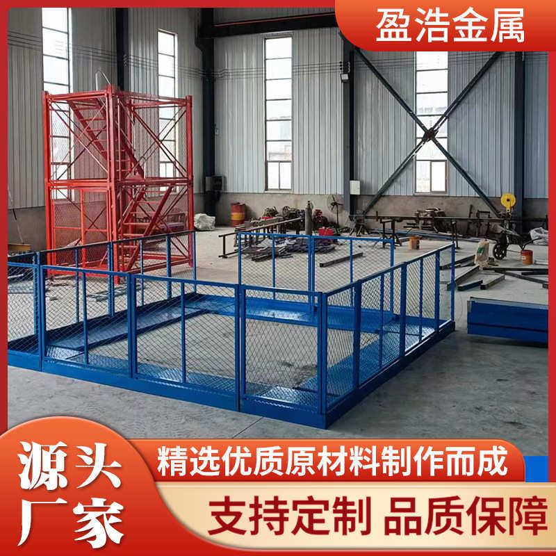 盖梁平台安全防护盖梁平台基坑桥墩施工操作平台工地平台安全防护