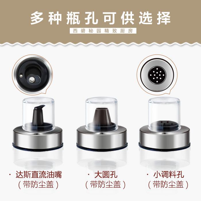调料盒防漏玻璃CRO油壶醋套调味罐盐罐调料油瓶装调料罐厨瓶房用