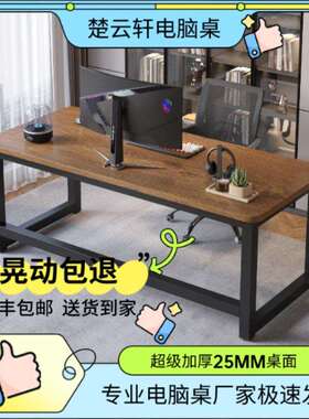 电简ZCO脑桌家用台电竞桌椅易电脑桌子公工作台卧室书桌学习桌式