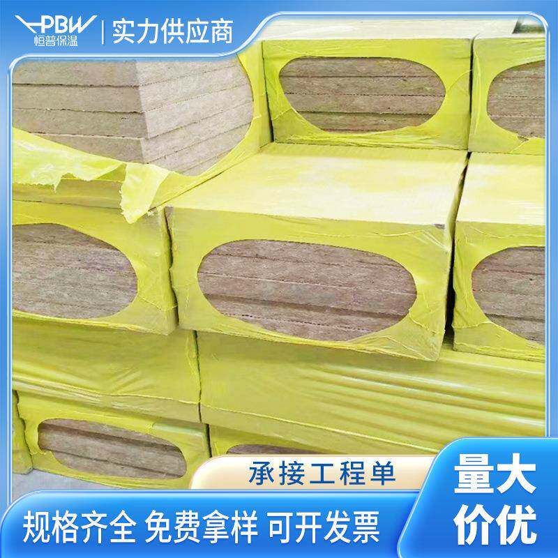 岩棉板复合钢丝网a级防火隔音棉墙体夹层填充岩棉板防火隔离带