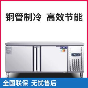 冷藏工作台冷冻柜商用冰箱平冷保鲜冰柜水吧台厨房家用