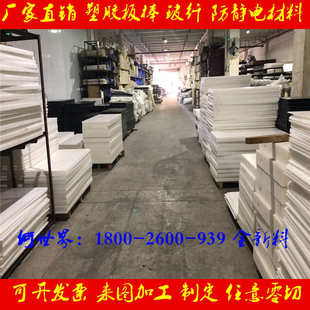 ABS PET PA66棒厂家 黑白色POM板 尼龙板 合成石PEEK棒PTFE