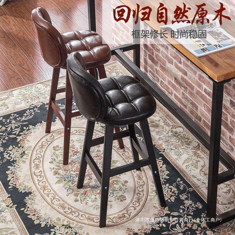 高脚凳家用椅子吧凳实木吧台椅轻奢酒吧桌椅现代简约高凳子吧椅