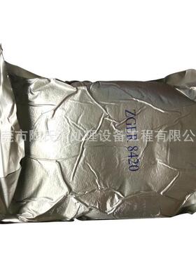 ZG8420抛光树脂超纯水柱填充超纯水机用树脂5L/袋