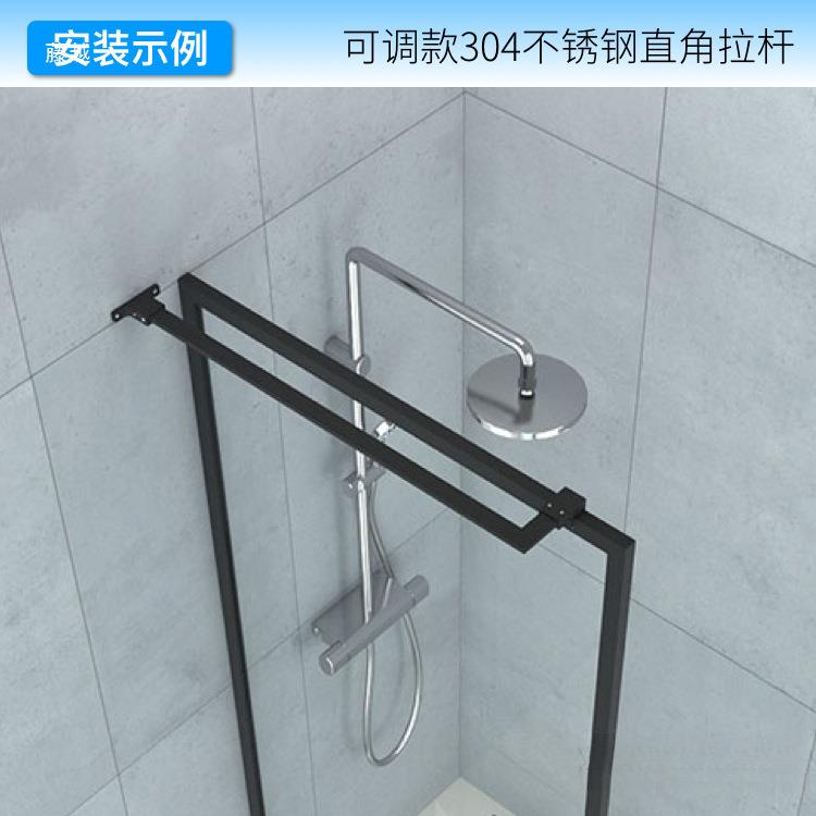 淋522房防摆防晃浴室直平面拉杆5浴0mm支撑杆固定器框不锈角钢边3