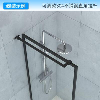 eGC2eKKj淋边浴房浴不锈钢304固定器直角平面拉杆框防摆防晃50mm