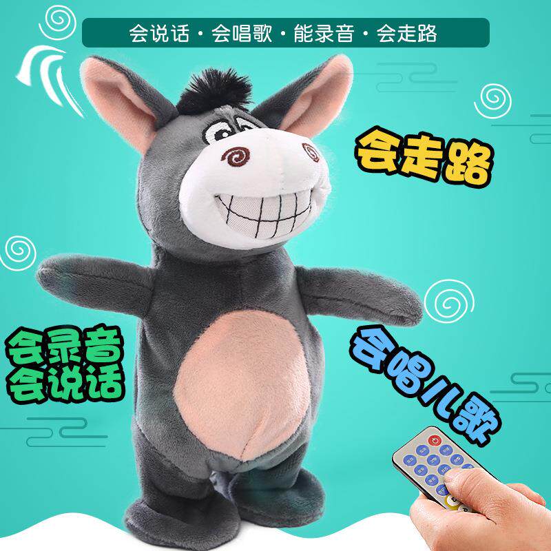 复读驴学说话毛绒玩具玩偶小毛驴毛绒/玩偶/公仔/布
