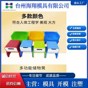 多功能储物凳音乐凳幼儿园阶梯户外颁奖台尺寸齐全音乐台模具