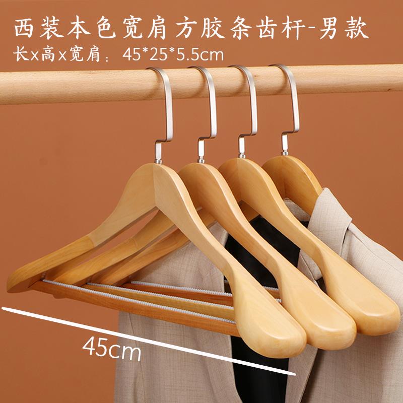 高档家加宽衣无大痕宽架肩号西装大衣皮草用木质防滑加粗实木高档