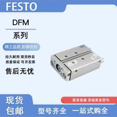 费斯托FESTO气动电磁阀MFH-5-1/8-B 19758 15901 30486 6211