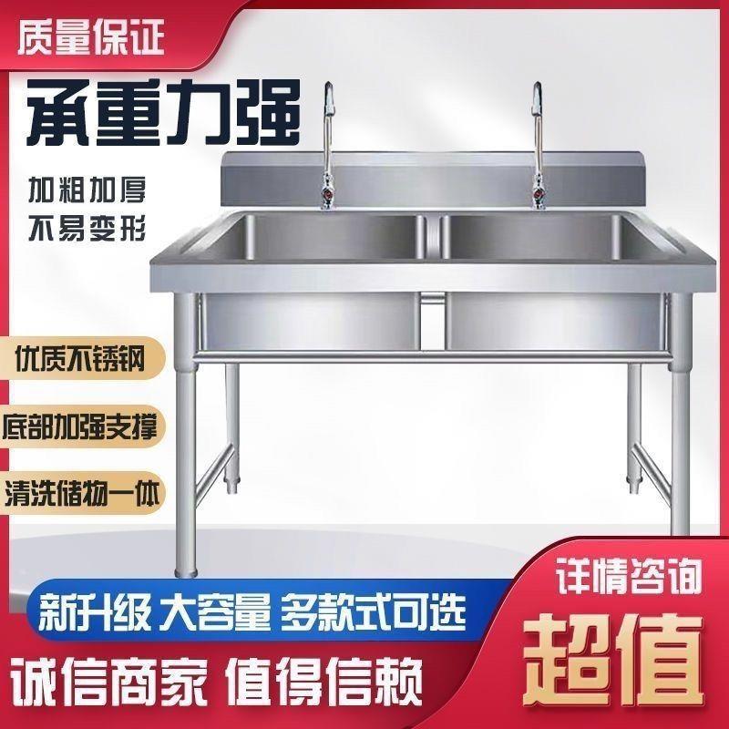 加厚商用厨房不锈钢304水槽洗菜洗碗池饭店单双三槽食堂水池