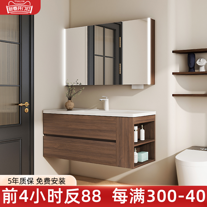 2024新款浴室柜胡桃木纹侧边收纳中古风陶瓷一体盆洗手盆洗脸盆柜
