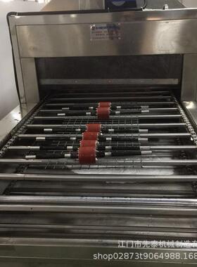 先泰电机转子喷淋清洗机通过式端盖除油清洗机