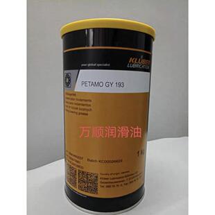 克鲁勃KLUBER PETAMO GY193 GHY133N 441 443 高温轴承长效润滑脂