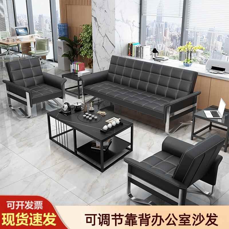 办公室沙发简约现代折叠可躺三人位沙发床会客商务接待室茶几组合