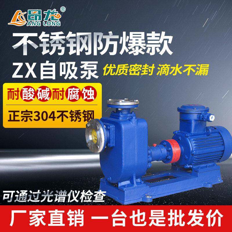 BZ卧式清水型离心泵扬程喷淋灌溉自吸泵直连式压离心水泵