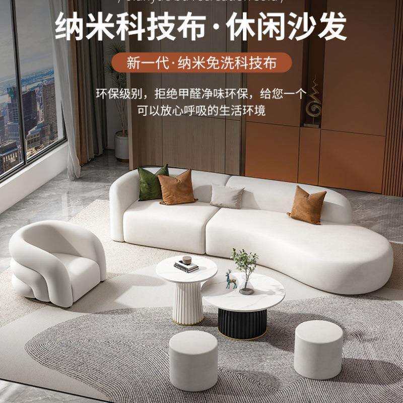 新款沙发套装组合客厅简约现代小户型轻奢奶油科技布沙发弧形布艺