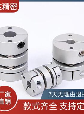 簧片式联轴器单簧片CPPC CPPCK双簧片CPPD CPPDK标准惯性力矩