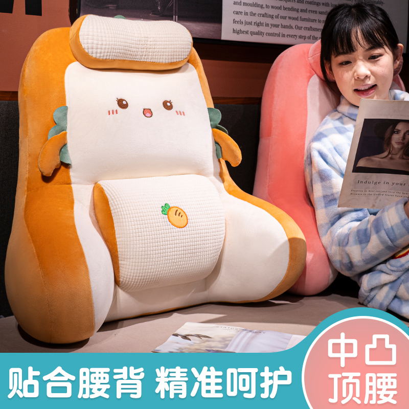 床头靠垫软包床上靠枕大靠背垫抱枕女生睡觉沙发护腰靠枕学生宿舍