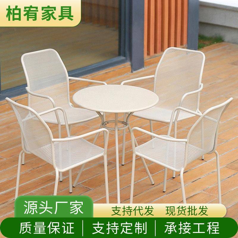 户外桌椅三件套庭院露天阳台茶桌椅咖啡厅奶茶店防水防晒折叠茶几