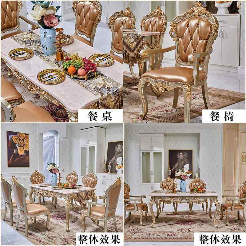 式桌餐桌方桌奢华美式大理NUS石餐椅组6人实木合餐椅家欧用餐厅饭
