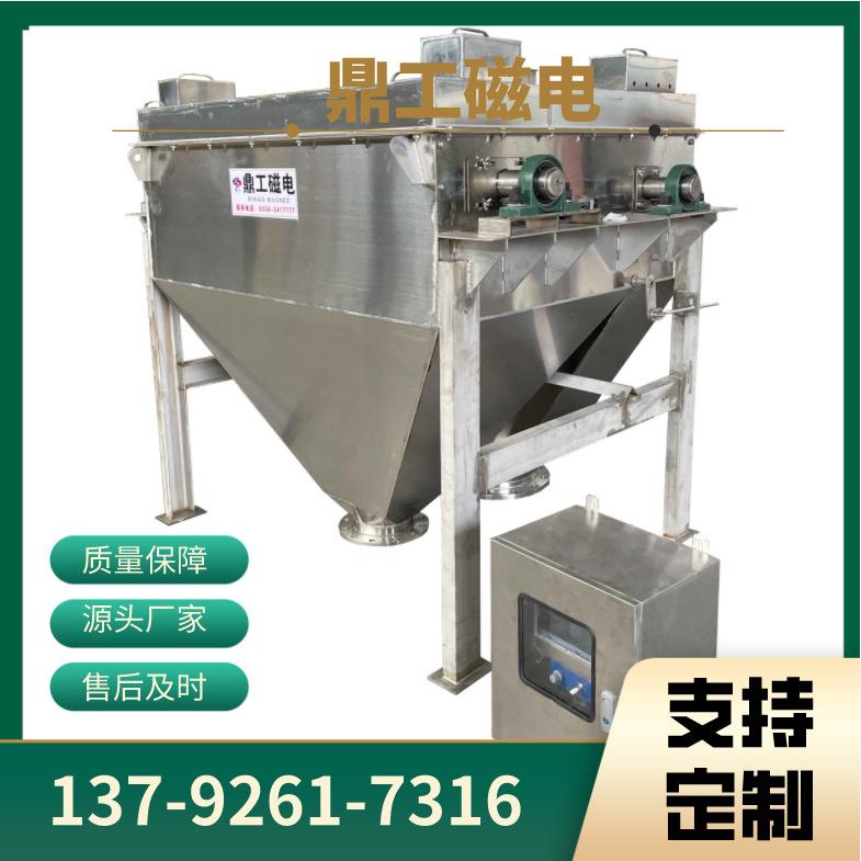 供应炭黑强磁选机山东鼎工磁电超强磁磁选机质高价优
