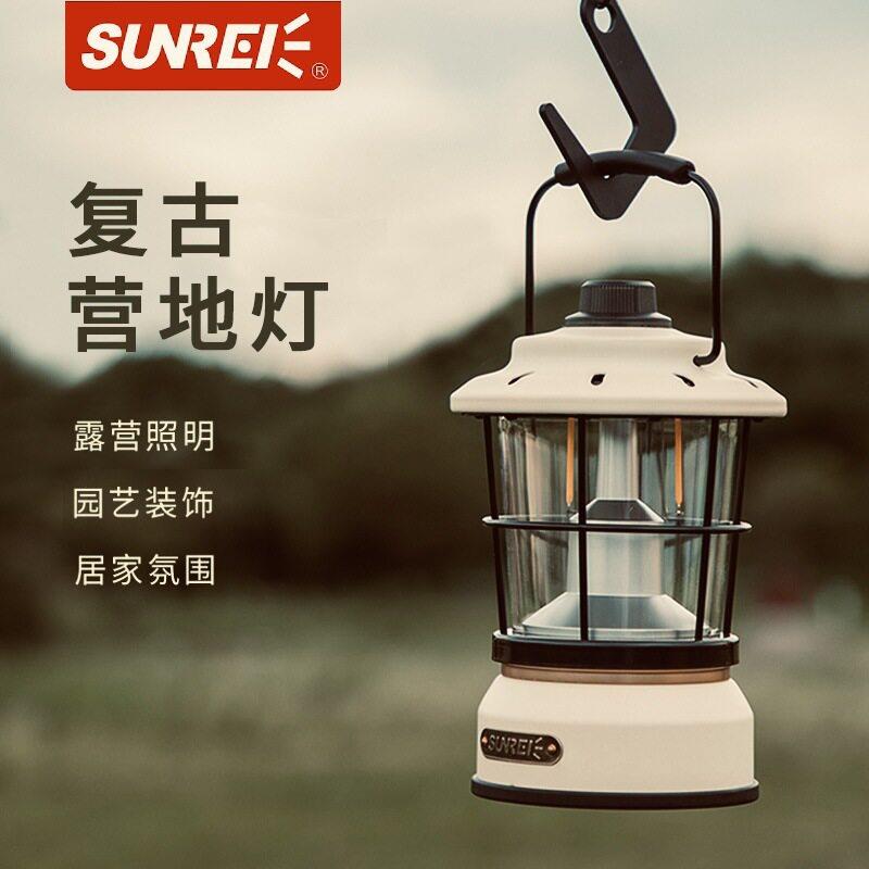 户外野营地灯多功能户外复古露营氛围照明帐篷挂式LED野营灯
