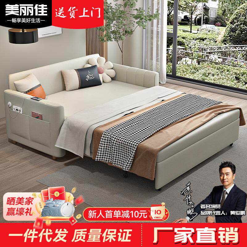 沙发床时尚设计师款客厅卧室两用实木布艺沙发多功能可折叠沙发床