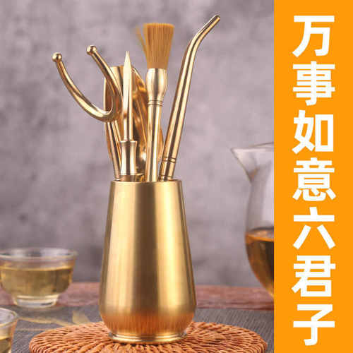 纯铜茶道六君子套装茶夹洗杯夹养壶笔茶刀 6件套家用茶具配件
