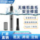 刮眉毛套装 新款 高档鼻毛修剪器男剪鼻毛防水电动修眉刀充电式
