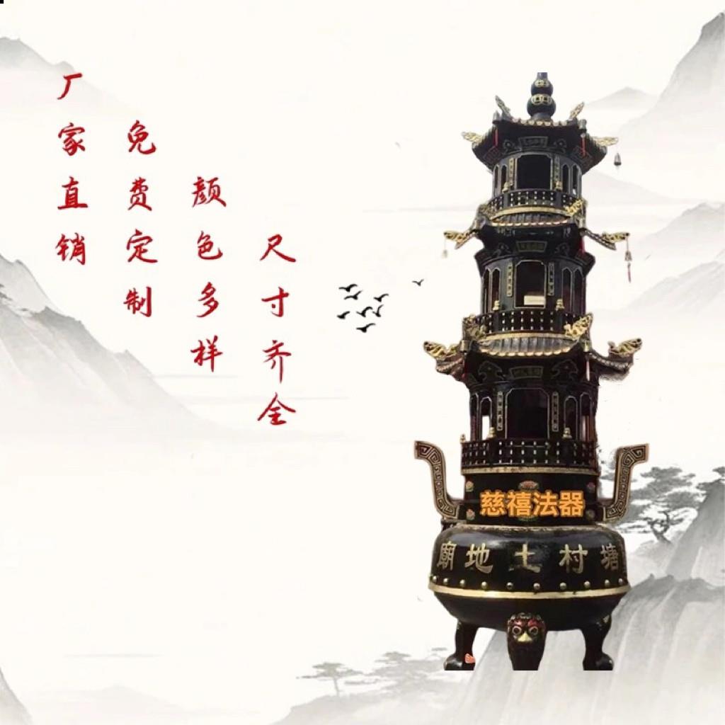 大型3层道观佛堂铸铁焚经炉9层塔炉寺庙香炉宝鼎圆形烧纸炉定制