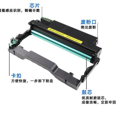 适用华讯方舟HM1441硒鼓HC4900L粉盒4900S粉盒1440 HC4904鼓组件