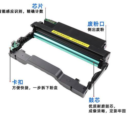 适用华讯方舟HM1441硒鼓HC4900L粉盒4900S粉盒1440 HC4904鼓组件