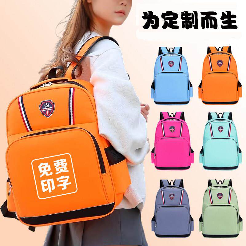 幼儿园书包定制印logo印字男女学前课外班广告儿童小学生书包订做
