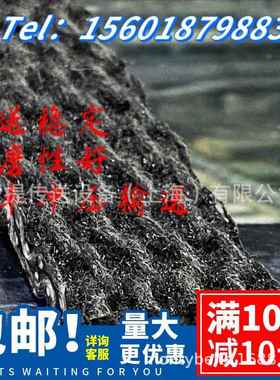 FORBO-SIEGLING 输送带和加工-轮胎行业