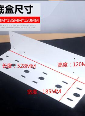 10寸3级大胖滤瓶铁挂板加厚净水器支架20寸三级大胖过滤器挂片