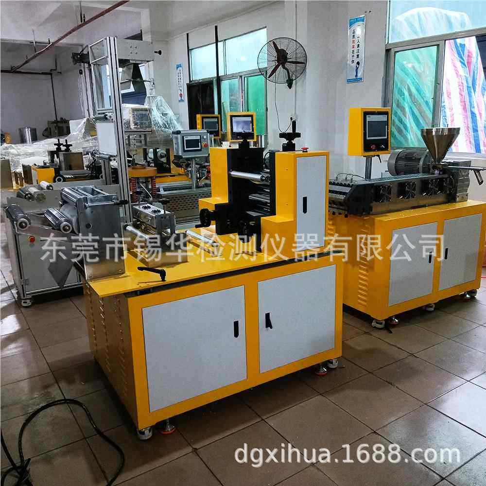 XH-432 出PA PCPXH-433ET 流延机 小型薄挤机 实验型片材流膜延,机械设备,其他机械设备,淘宝优惠券,粉丝福利购,淘宝优惠卷