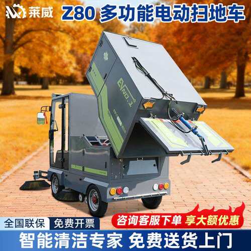 电动扫地车工厂车间道路小型清扫车工业扫地机全封闭驾驶式扫地车