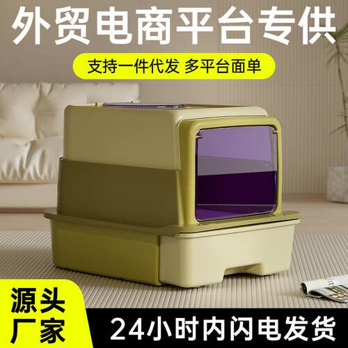 青古橄榄三层式猫砂盆猫厕所防外溅抽屉式超大号UV-C杀菌厂家