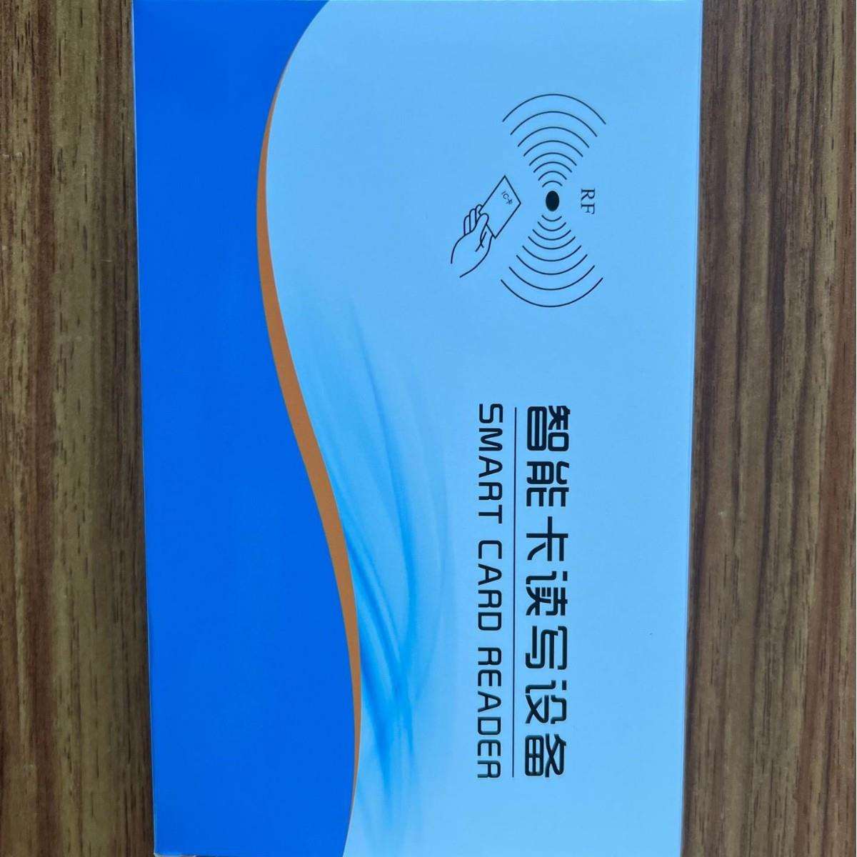 IC卡智能水表插卡水表读卡器广佳仪表智能表读卡器