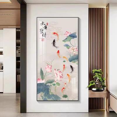 九鱼图玄关装饰画新HIU中式入户挂画客厅轻走廊好过道意竖版奢寓