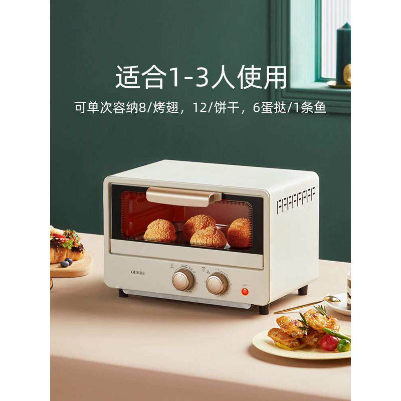 德式电烤箱家用2023新款全自动微波炉一体多功能小型迷你烘焙烤箱